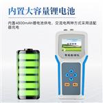 三体宏科土壤水分温度盐分PH测定仪
