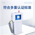 三体宏科手持式尘埃粒子计数器