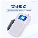 三体宏科手持式尘埃粒子计数器