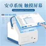 三体宏科激光尘埃粒子计数器