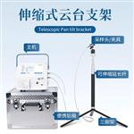 三体宏科激光尘埃粒子计数器