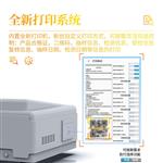 三体宏科潍坊蜂蜜检测仪