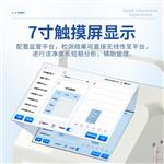 三体宏科粉尘颗粒尘埃粒子测量仪