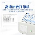 三体宏科粉尘颗粒尘埃粒子测量仪
