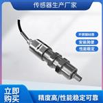 LCZ-402A张力称重传感器