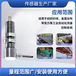 LCZ-406A径向张力传感器