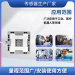 MFL-301C三分力测力传感器