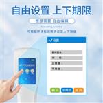 三体宏科ATP荧光检测仪