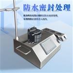 三体宏科智能集菌仪无菌过滤器