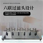 三体宏科六联微生物限度检测仪
