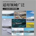 三体宏科六联微生物限度检测仪