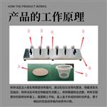 三体宏科六联微生物限度检测仪