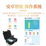 全套多功能蜂蜜纯度检测仪