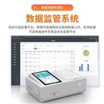 三体宏科蜂蜜成分检测仪