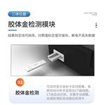 三体宏科黄曲霉毒素检测仪