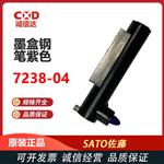 SATO佐藤温度计7238-04