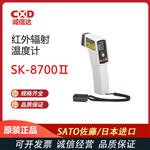  SATO佐藤红外辐射温度计8261-00