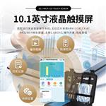 三体宏科鸡蛋类药物残留检测仪
