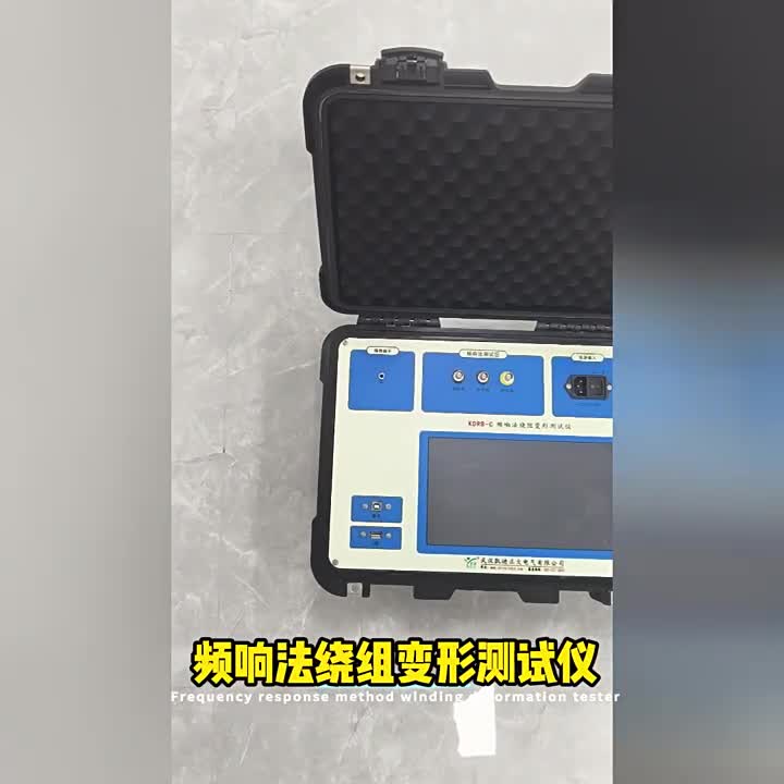 武汉凯迪正大变压器绕组变形测试仪器频响法
