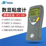 RION理音数显粘度计VT-06