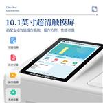 三体宏科 台式挥发性盐基氮测定仪