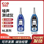 RION理音噪声测试仪NL-43