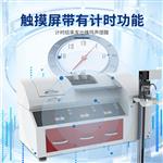 面粉品质测定电子式拉伸仪