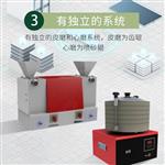 三体宏科微型实验磨粉机