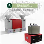 三体宏科微型实验磨粉机