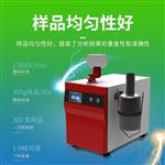 谷物粮食捣碎器 锤式旋风磨