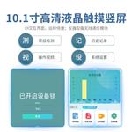 三体宏科 丙二醛检测仪