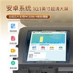 三体宏科 硫氰酸钠检测仪