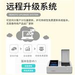 三体宏科 蜂蜜羟甲基糠醛检测仪