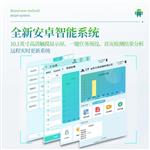 三体宏科 工业碱检测仪