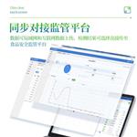 三体宏科 工业碱检测仪