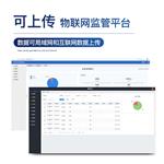 三体宏科 苯甲酸钠检测仪