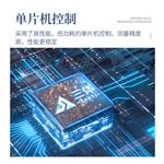 粮食谷物降落数值测定仪