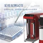粮食谷物降落数值测定仪