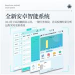 三体宏科 硝酸盐检测仪