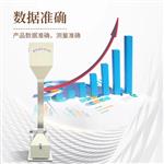 三体宏科面包体积测定仪