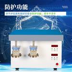 三体宏科双头面筋测定仪