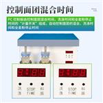 三体宏科双头面筋测定仪