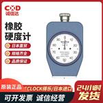 TECLOCK得乐橡胶硬度计GS-709N