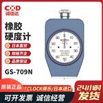 TECLOCK得乐橡胶硬度计GS-709G