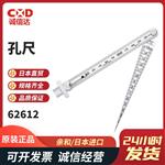 SHINWA亲和金属孔尺62603