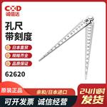 SHINWA亲和金属孔尺62615