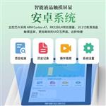 三体宏科多功能甲醇检测仪