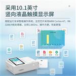 三体宏科食品甲醛检测仪