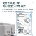 三体宏科食品甲醛检测仪