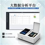 三体宏科高智能抗生素检测仪